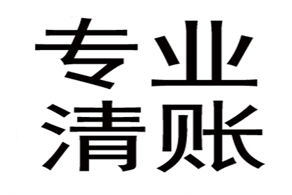 欠款遭前博主起诉，我将面临何种后果？